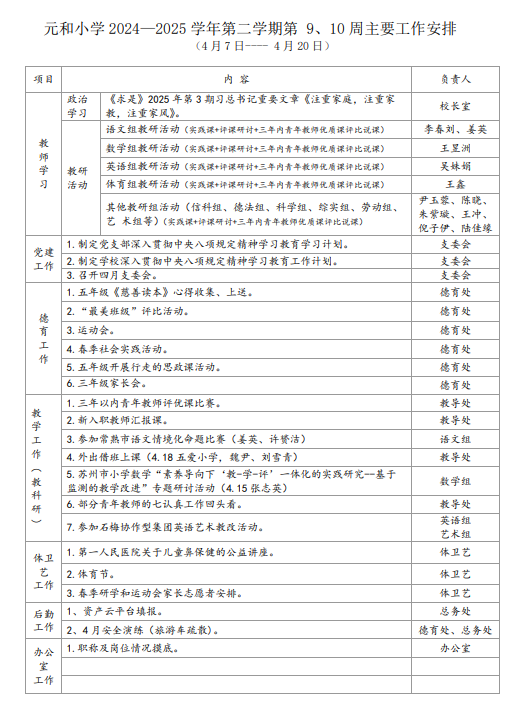 015aa717feb644ff83cba96889f1f4a9.png