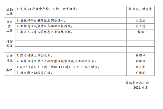 5e22a8b48676418da48e334f2601667a.png