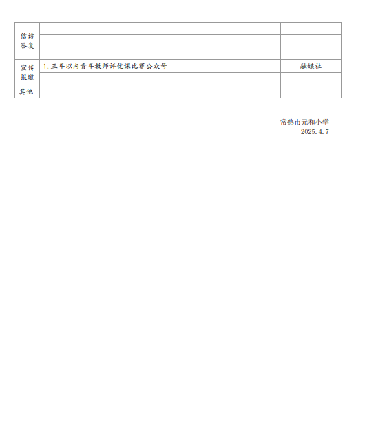 f742863d0b7a40eca047d4a11a4e6a8a.png