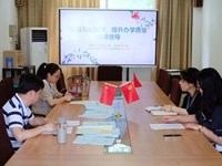 精细常规管理，提升办学质量——元和小学迎接六月挂牌督导