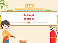 【元小·安全】以练为战 防患未然——元和小学开展旅游车安全应急疏散演练