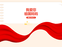 【博雅之声】元小2023朗读者NO.12
